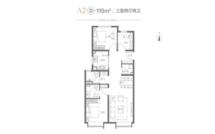 奥森春晓A2户型