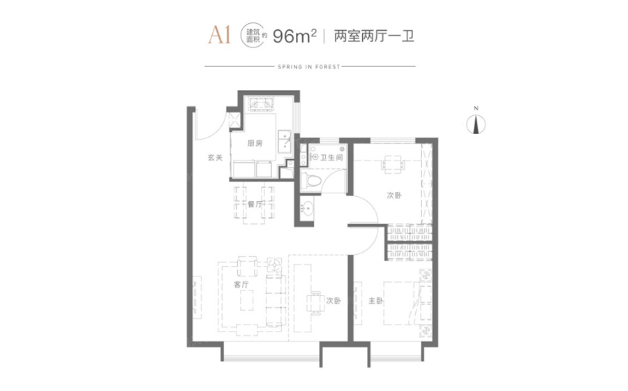 奥森春晓A1户型
