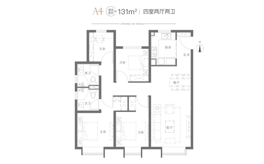 奥森春晓A4户型
