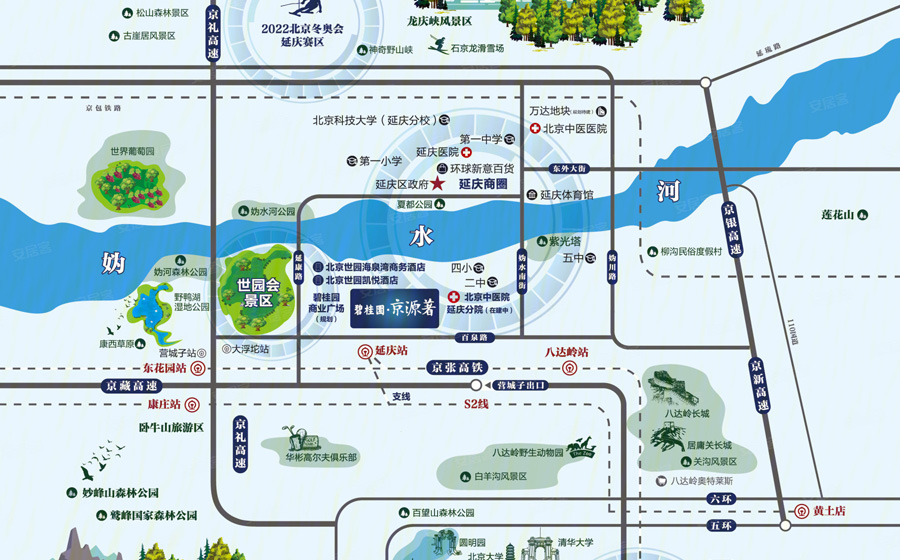 碧桂园京源著