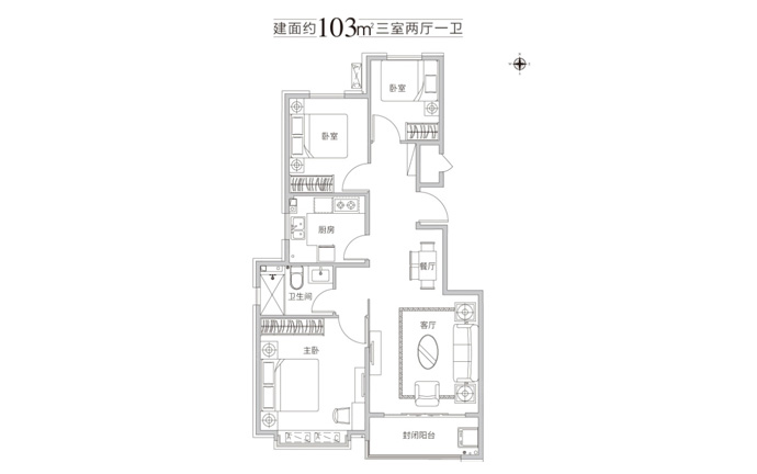 恒大上河院3室2厅1卫