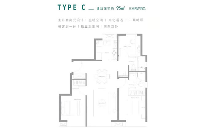 合生me悦建面95㎡三居