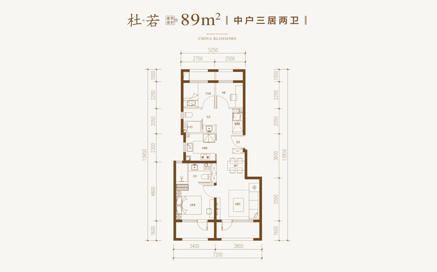 花香壹号3室2厅2卫