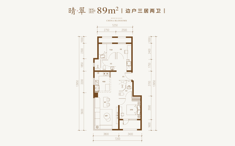 花香壹号3室2厅2卫
