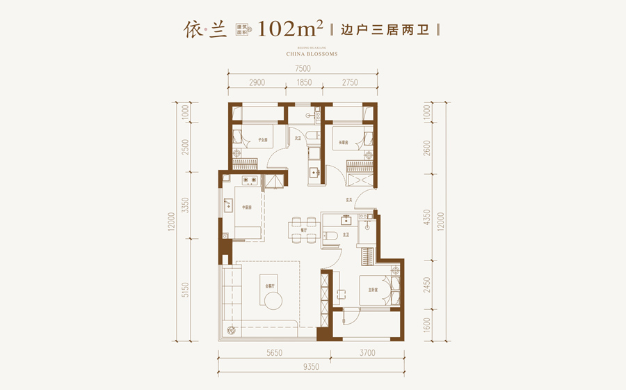 花香壹号3室2厅2卫