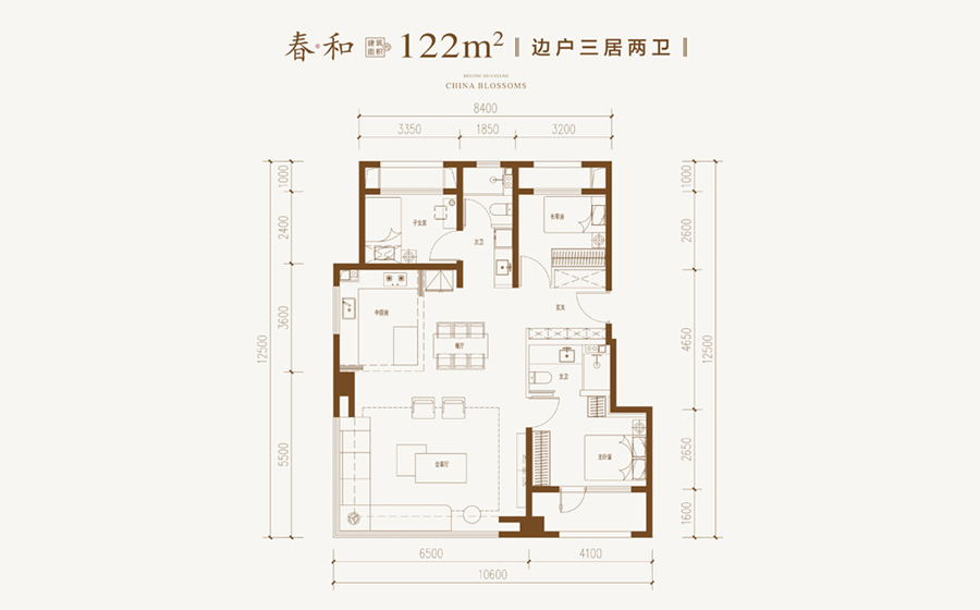 花香壹号3室2厅2卫