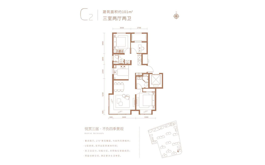 金融街武夷融御3室2厅2卫