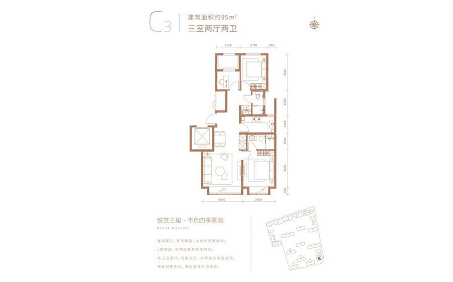 金融街武夷融御3室2厅2卫