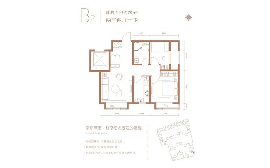 金融街武夷融御2室2厅1卫