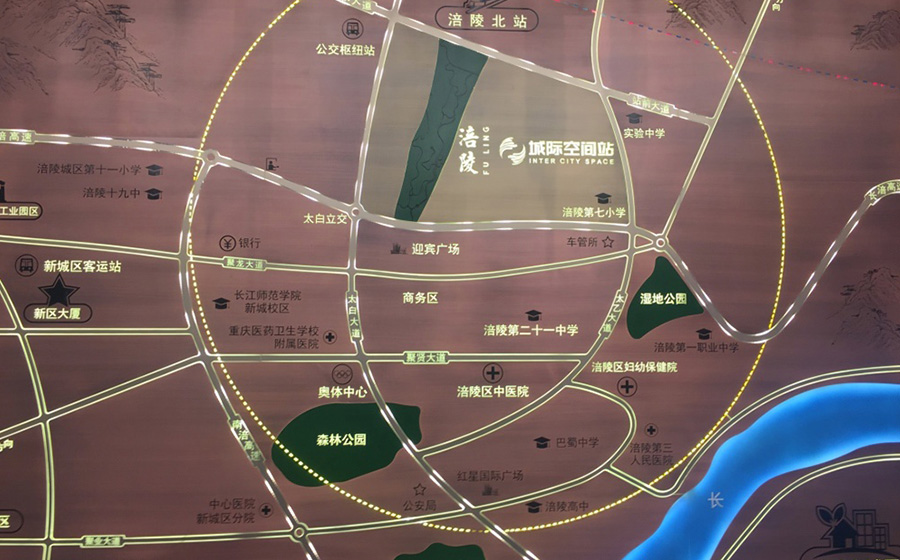 绿地重庆城际空间站