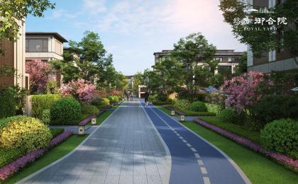 路劲御合院