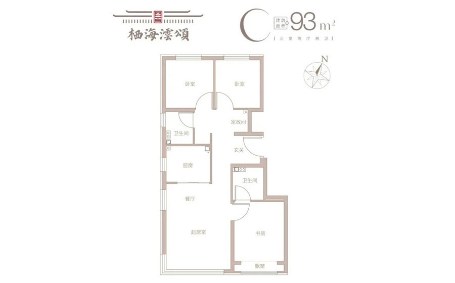栖海云颂3室2厅2卫