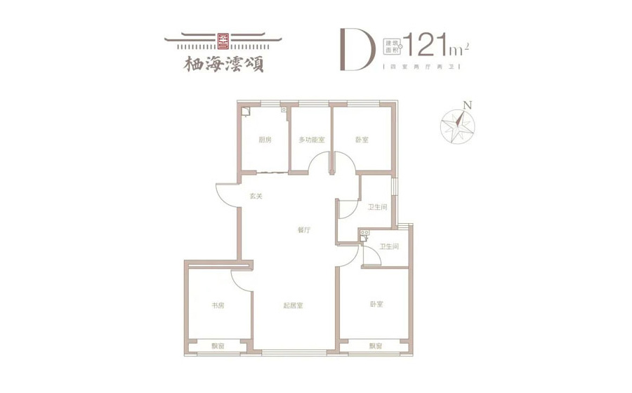 栖海云颂4室2厅2卫