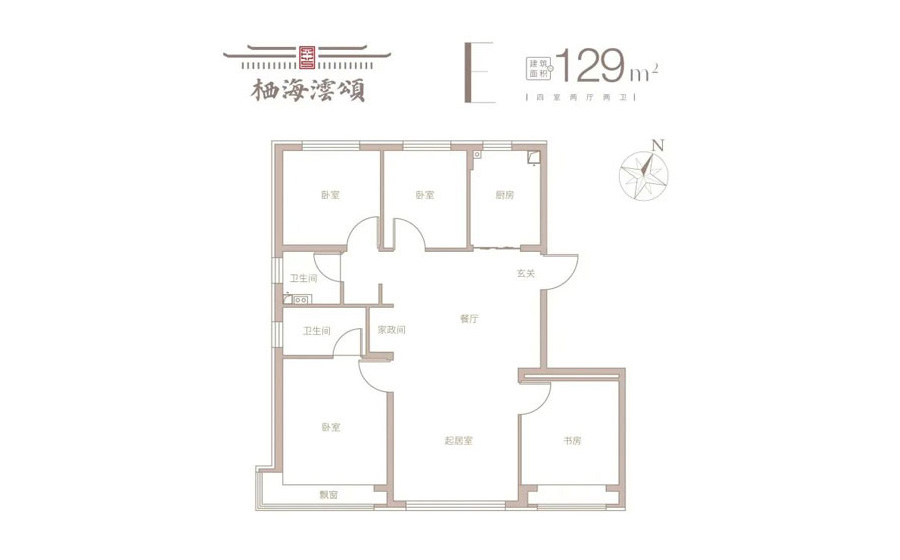 栖海云颂4室2厅2卫