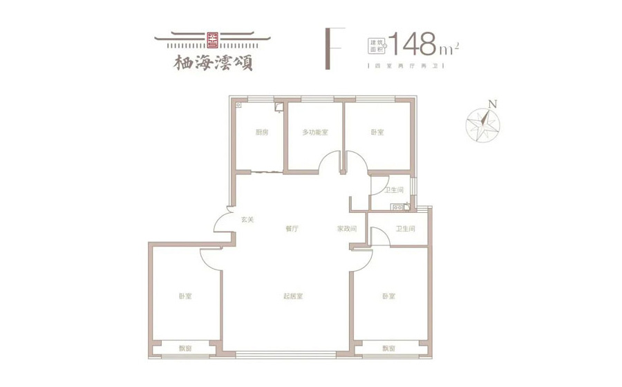 栖海云颂4室2厅2卫