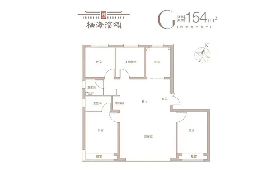 栖海云颂4室2厅2卫