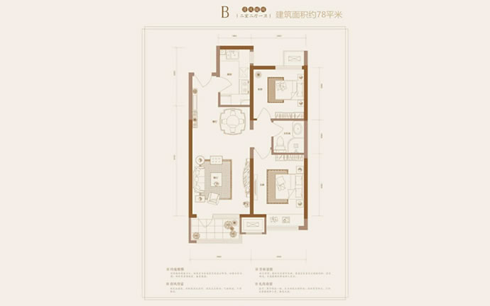 K2十里春风B户型
