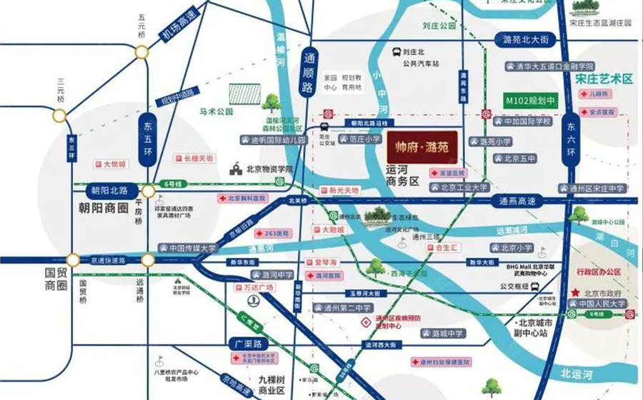 帅府潞苑