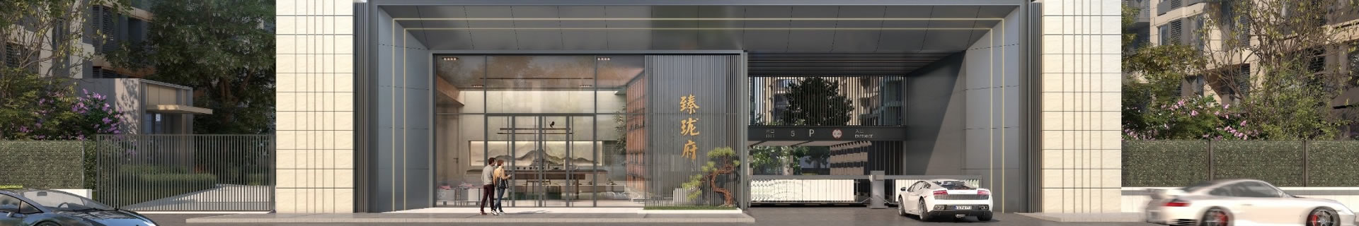 顺义臻珑府