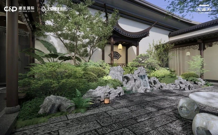 文源府