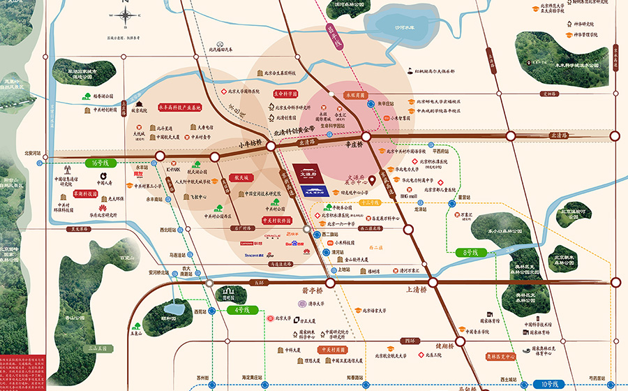 文源府
