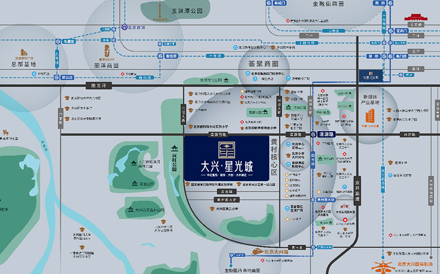 星光城