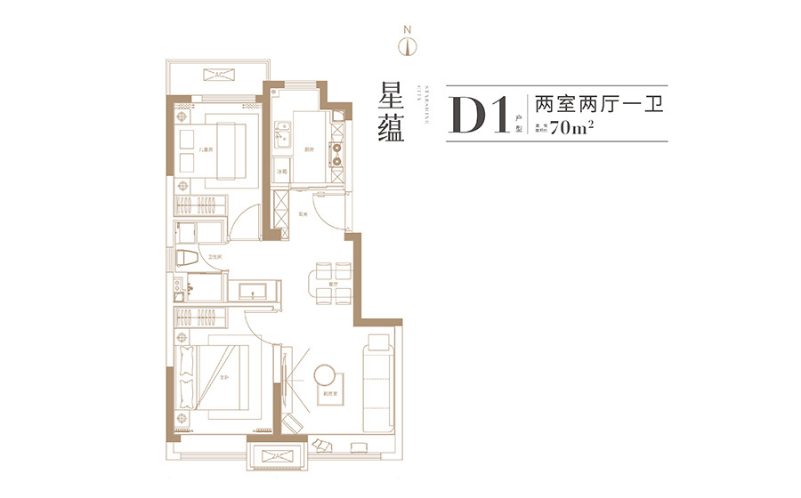 星光城2室2厅1卫