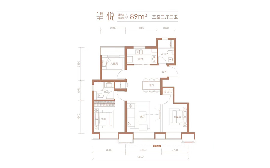 熙悦天寰3室2厅2卫