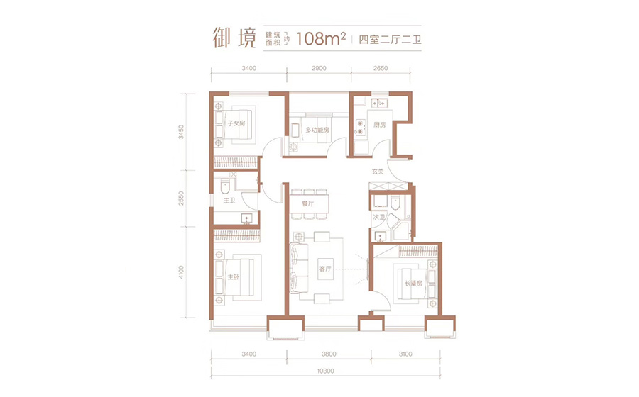 熙悦天寰4室2厅2卫