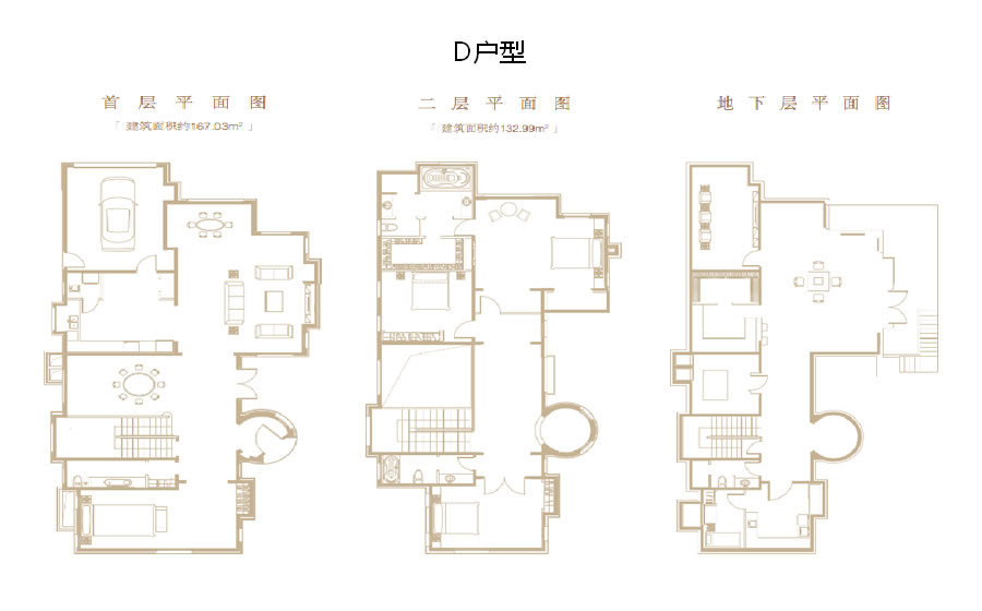 御汤山熙园D户型