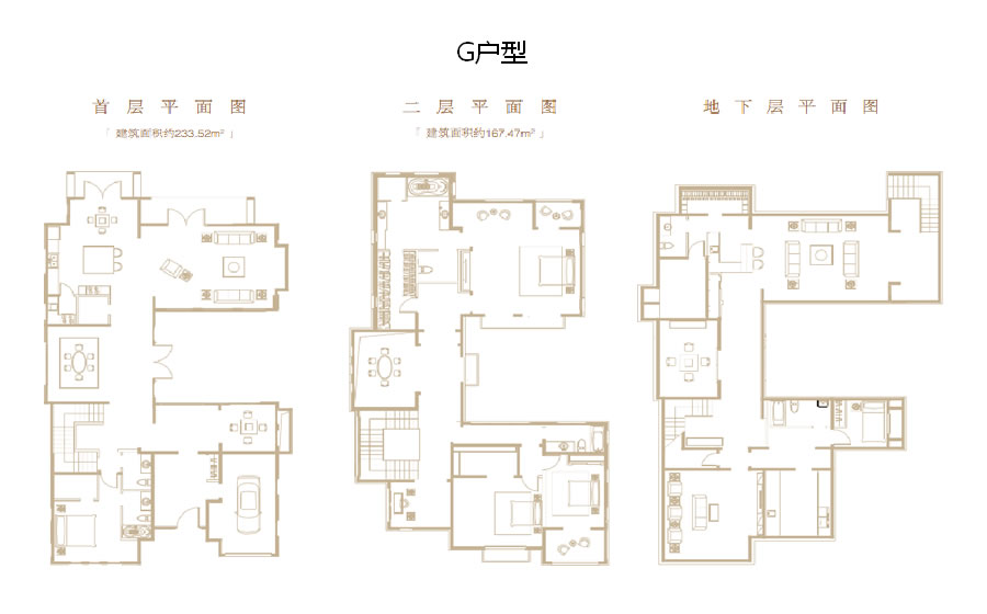 御汤山熙园G户型