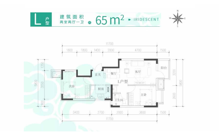 住总兴创如遇2室2厅1卫
