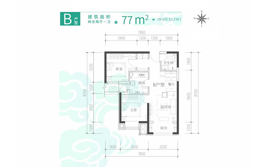 住总兴创如遇2室2厅1卫