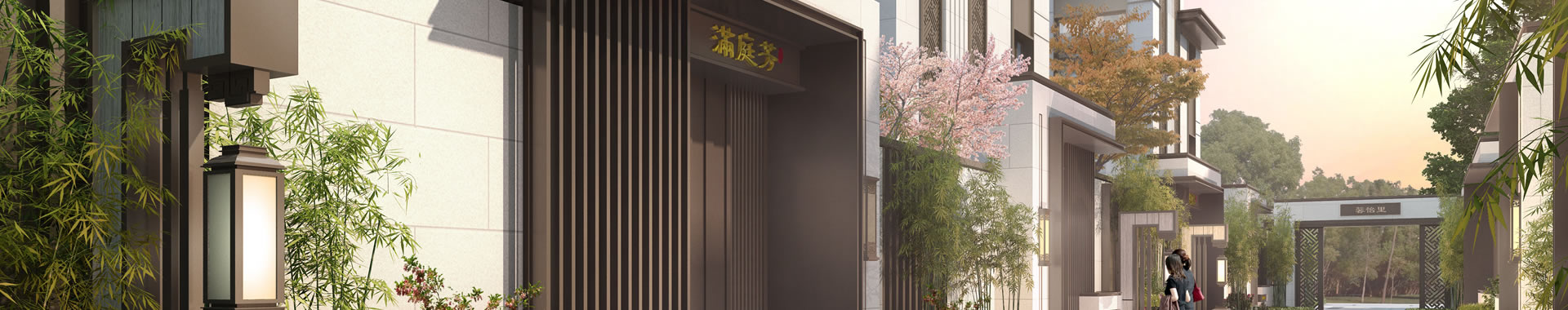 住总如院