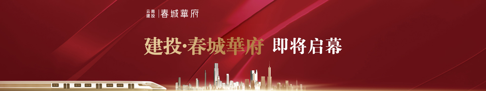 远洋地产