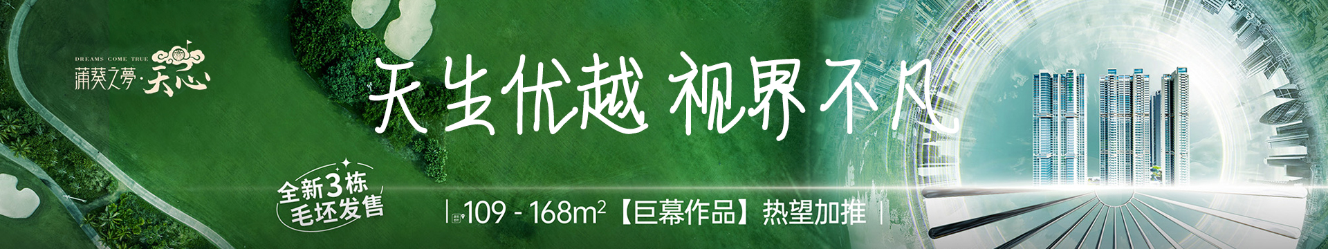 青龙湖